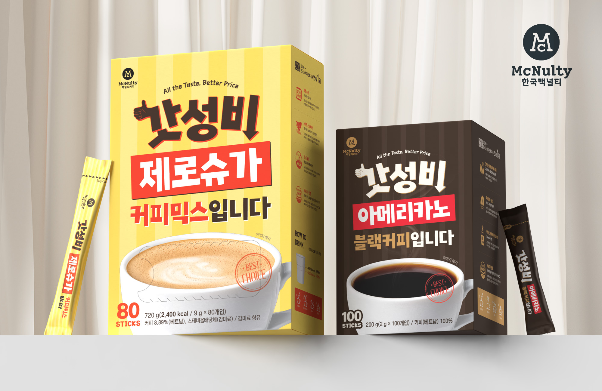 보도자료_갓성비 2종_2000x1300.jpg